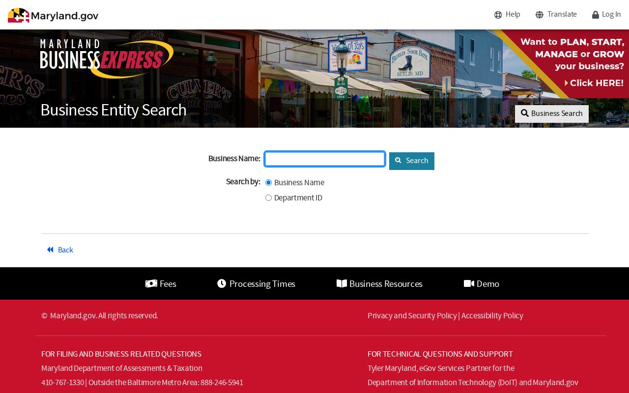 North Potomac public records search fields in Maryland Business Express